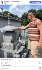 ジェロム・レ・バンナ、フグさん命日に偲ぶ　※「ジェロム・レ・バンナ」日本公式Instagram
