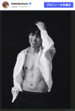 河井ゆずる、11月に写真集を発売　※「アインシュタイン・河井ゆずる」Instagram
