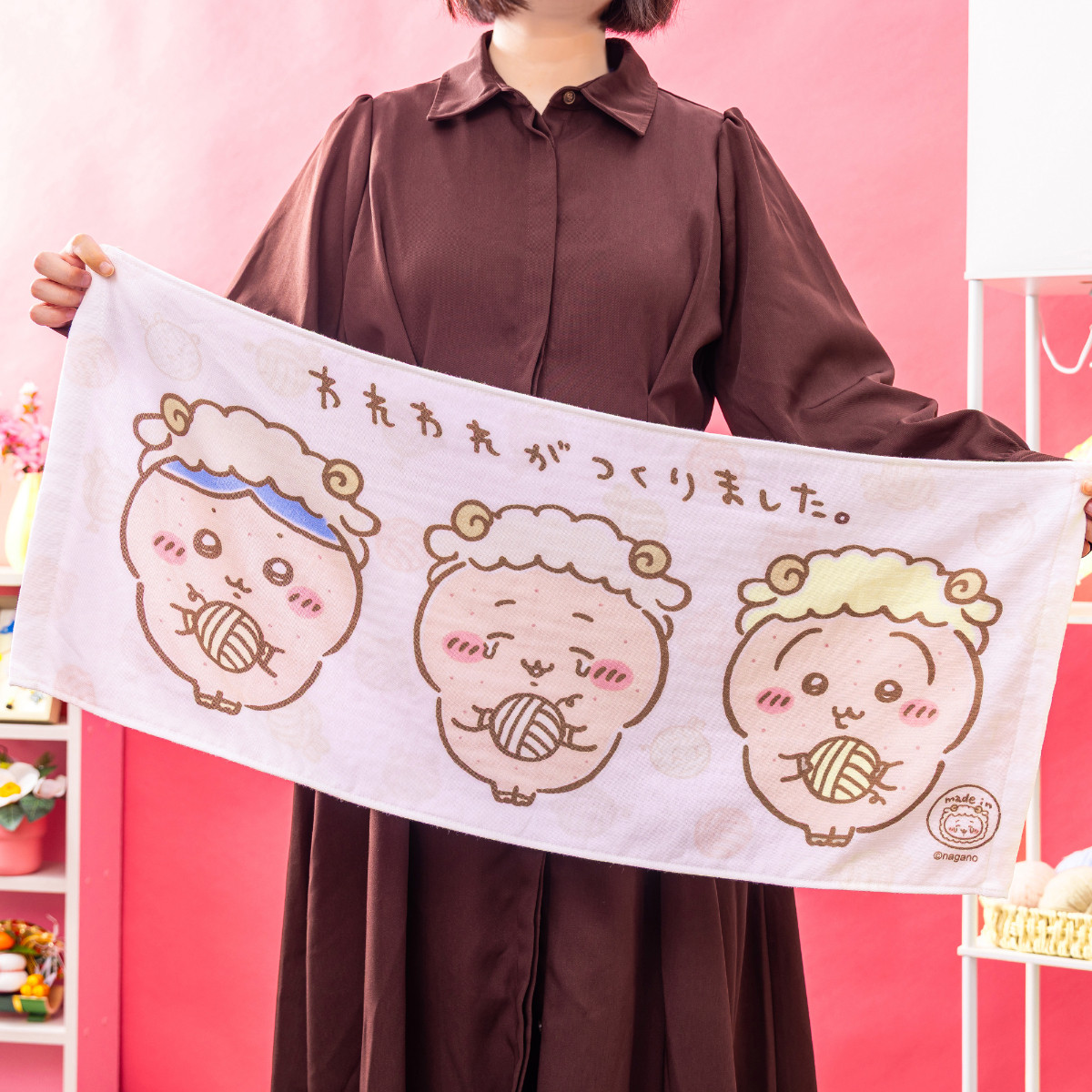20260826 ちいかわ ハッピーバッグ2027（未年）