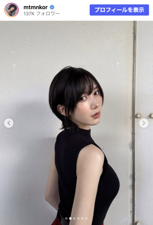 光宗薫、ノースリーブ姿のソロショットを披露　※「光宗薫」Instagram
