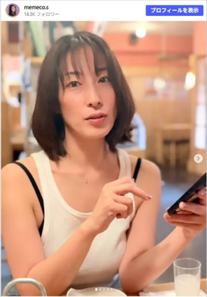 佐藤寛子、目がトロンとしたほろ酔いショットがかわいい！　※「佐藤寛子」Instagram