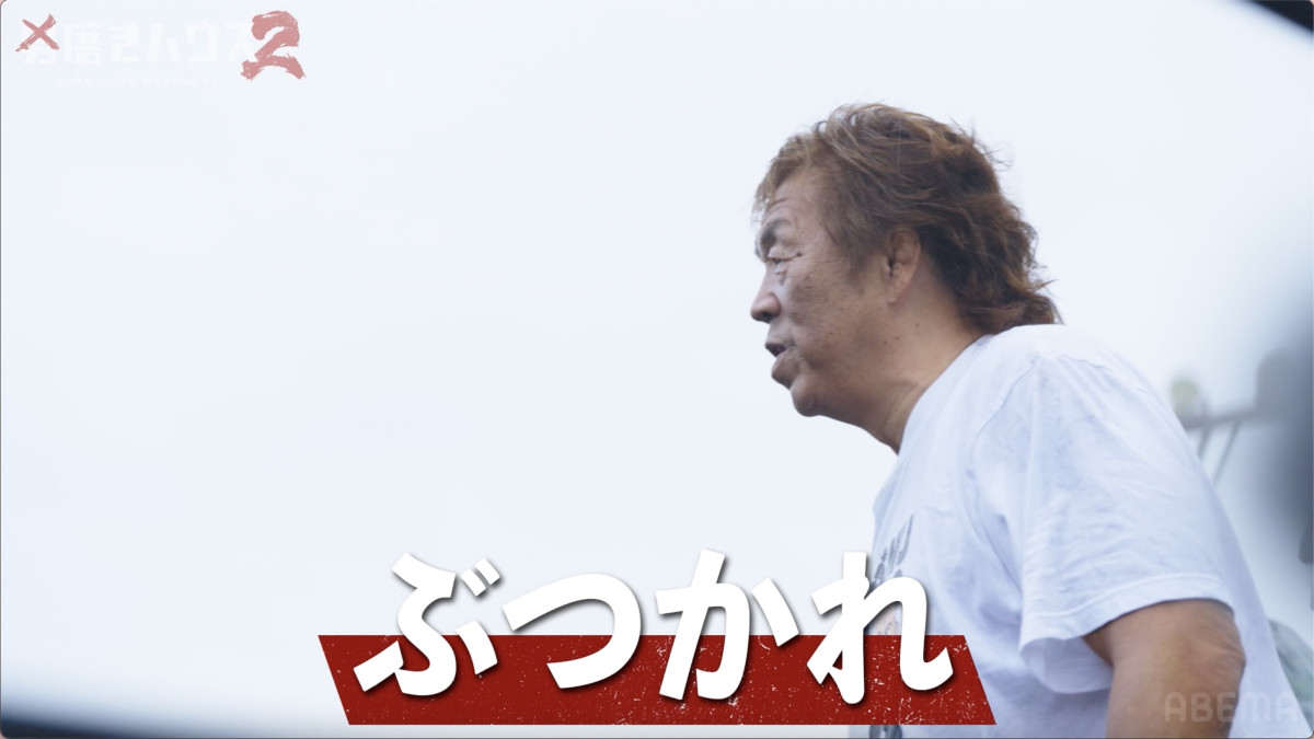 38歳元“こどおじ”が驚異の37.6kg減量！　衝撃の“皮余りボディ”露出で騒然