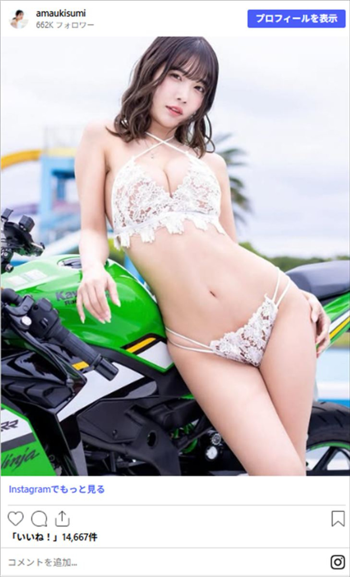 グラビア美女29歳、タイトなニット引き締まった“へそ出し”コーデに反響「可愛い過ぎる」
