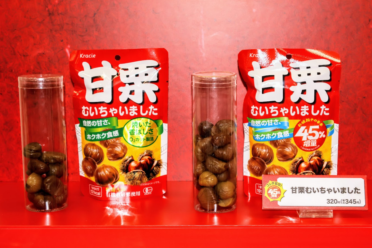 20260803 お値段そのまま おかわり45％増量作戦