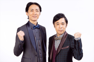 ドラマ『名探偵のままでいて』にゲスト出演するナインティナイン