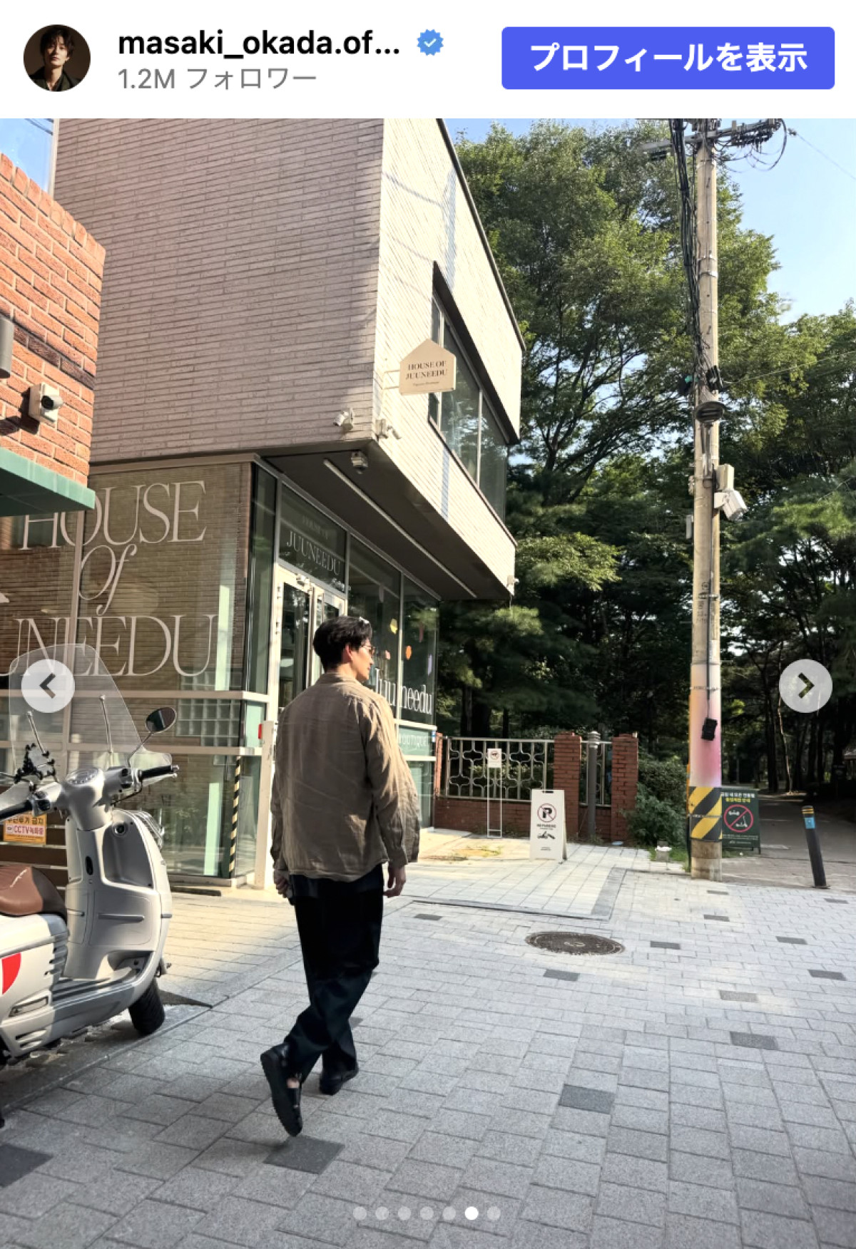 岡田将生、タトゥーびっしり!?　 「カッコ良すぎますて」出演韓国ドラマのオフショ多数公開