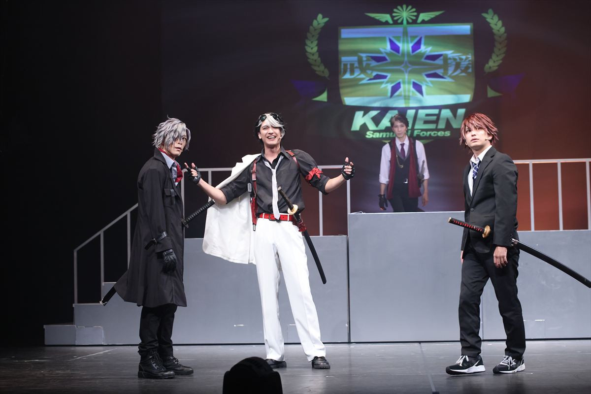 武士の子孫たちがスーツ姿で刀を振るう！　舞台「新宿羅生門」戒援隊編が開幕