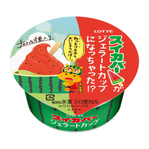 「スイカバー」の“ジェラートカップ”が登場! じっくり味わう大人向けデザートに