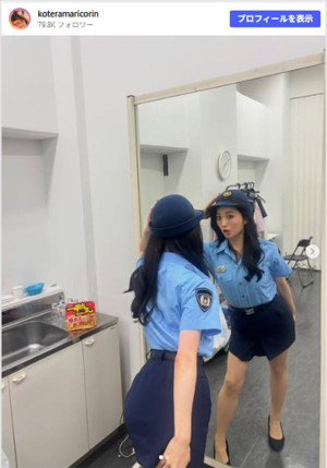 小寺真理、ミニスカポリス姿がかわいい！　※「小寺真理」Instagram