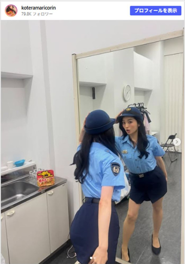 小寺真理、ミニスカポリス姿がかわいい！　※「小寺真理」Instagram
