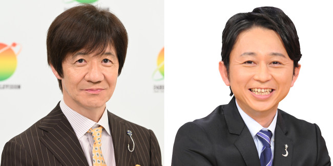 『内村光良＆有吉弘行の日テレファミリー歌合戦～私がファミリーと届けたい歌～』の司会を務める内村光良と有吉弘行