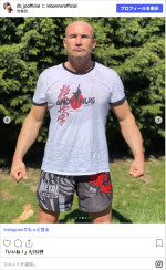 ジェロム・レ・バンナ、フグさん命日に偲ぶ　※「ジェロム・レ・バンナ」日本公式Instagram