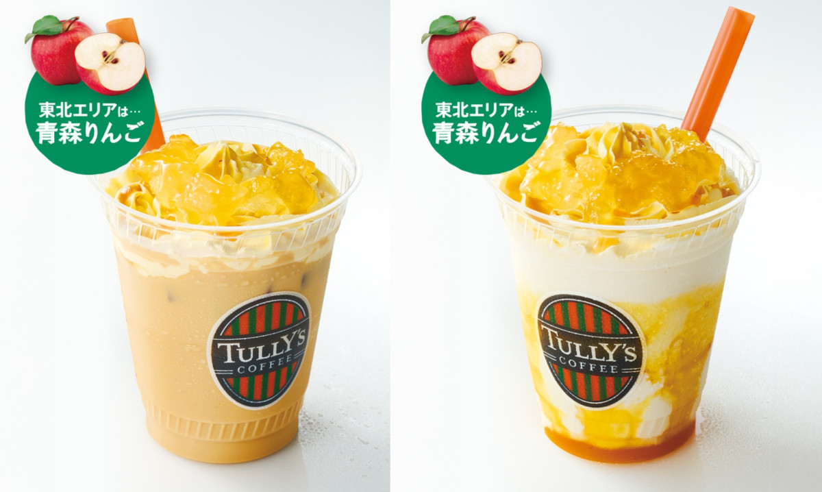 20260826 タリーズコーヒー