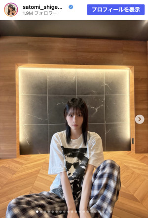 重盛さと美“築53年の実家”を自らデザインしリフォーム　※「重盛さと美」instagram