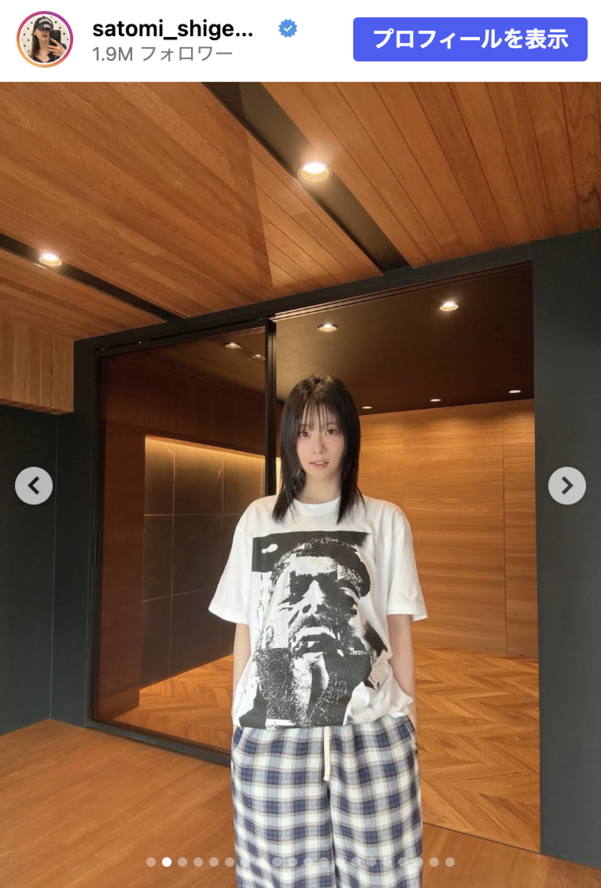 重盛さと美“築53年の実家”を自らリフォームデザイン「凄っ！」「高級感ありまくり」