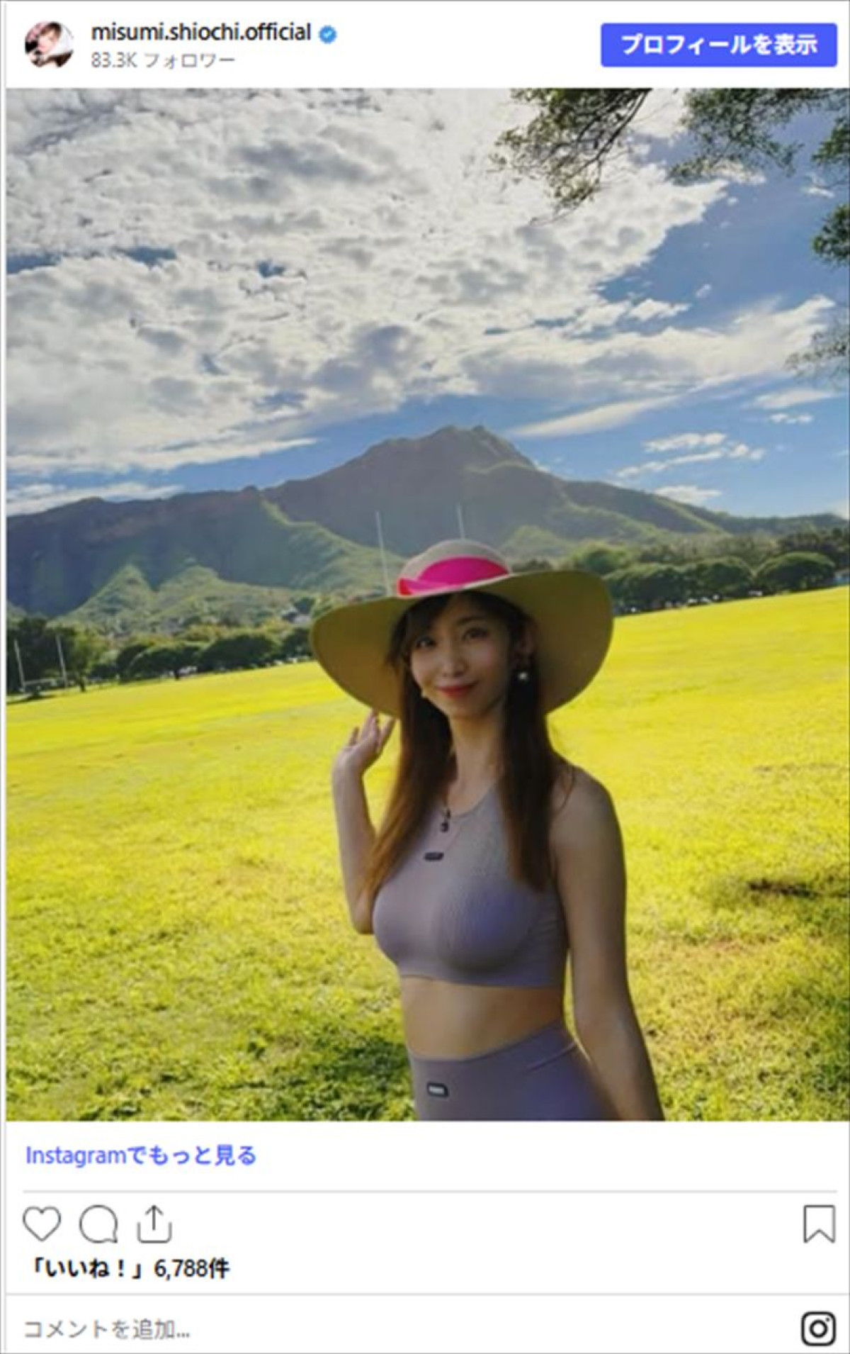 グラビア挑戦の北国美人アナ44歳、超絶スタイル隠せないタイトなTシャツ姿に絶賛の声