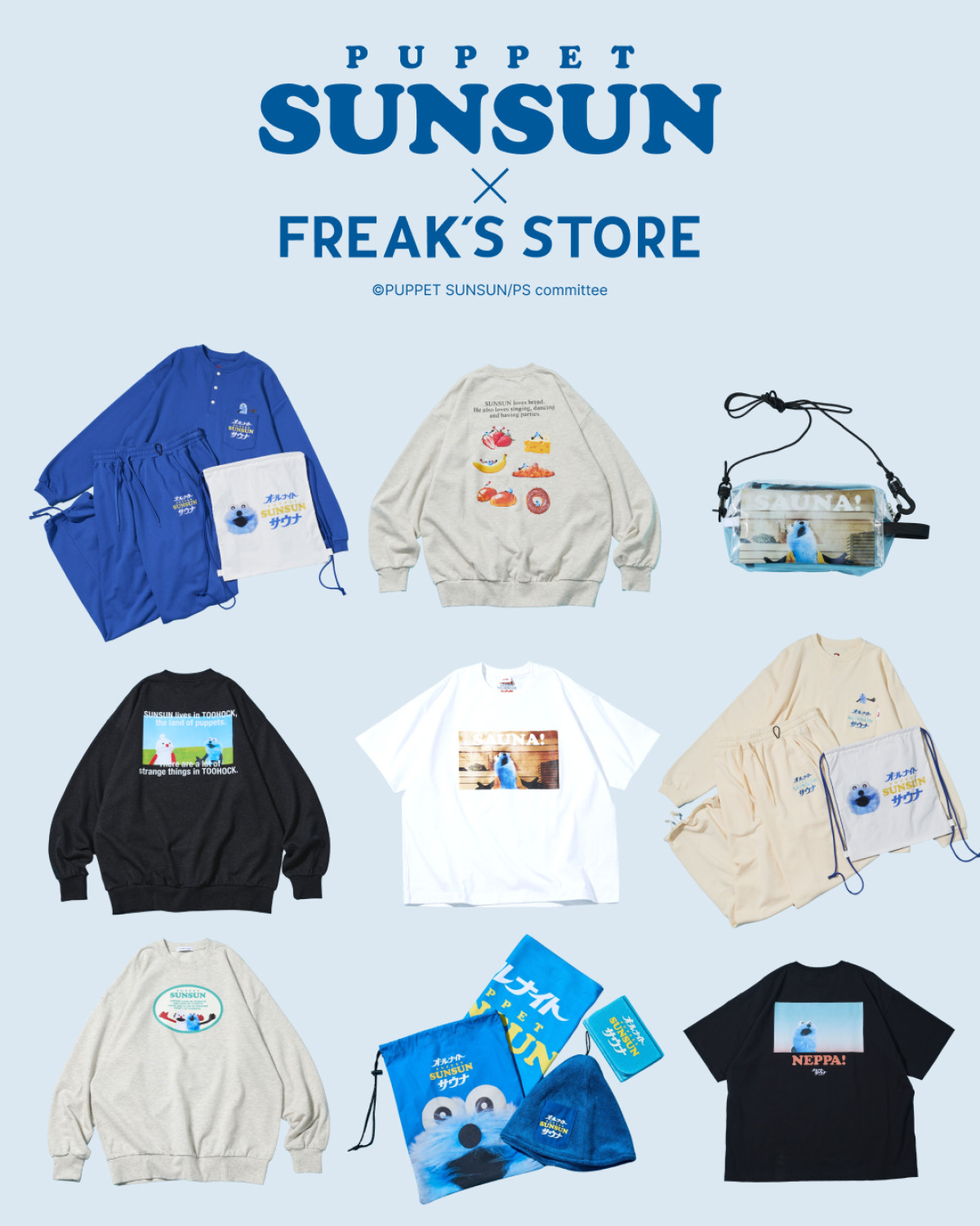 20260817 パペットスンスン×「FREAK’S STORE」
