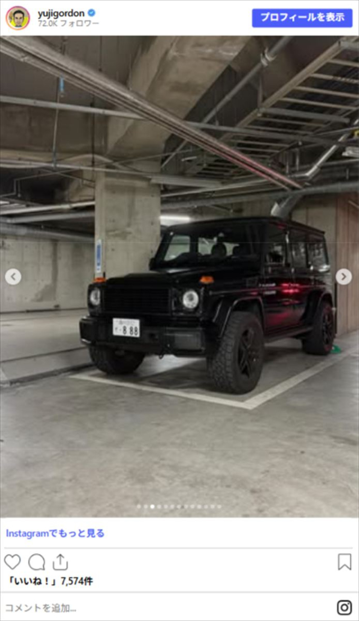 「何台持ってるの!?」ユージ、高級愛車の数々を一挙公開！　ネット騒然「カッコよ」「すごく羨ましい」