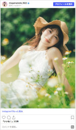 山本里菜、1stフォトブック発売を報告　※「山本里菜」Instagram