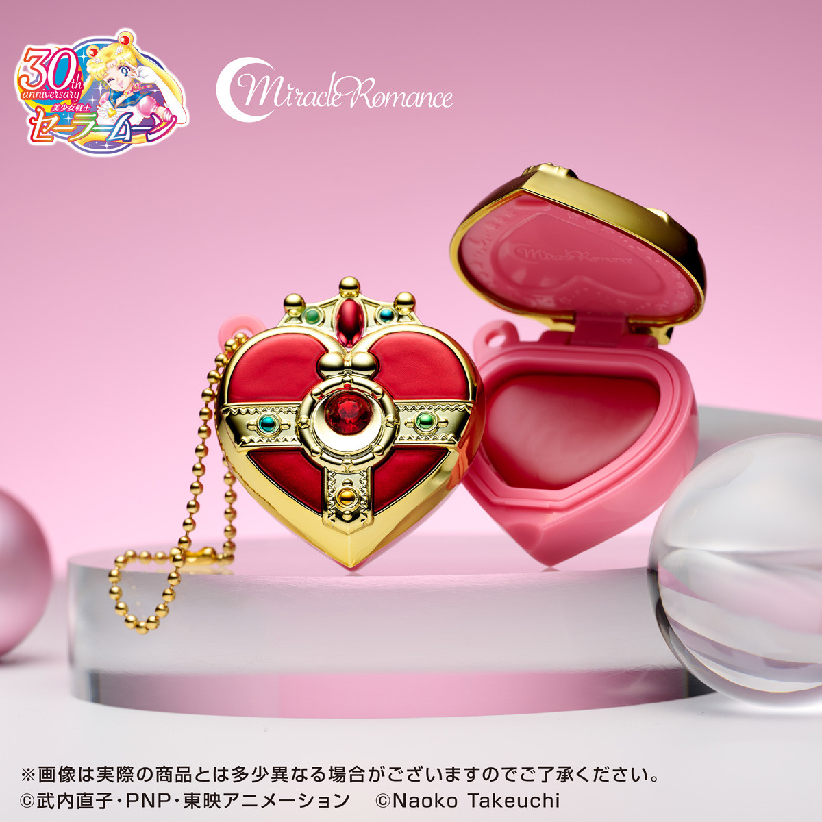 20260828 セーラームーン