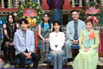 8月4日放送の『踊る！さんま御殿!!』より
