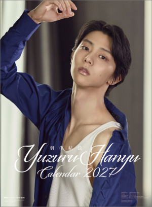 羽生結弦、2027年版カレンダー発売決定！　全カット完全撮り下ろしで制作