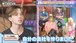 『ななにー 地下ABEMA』#129より