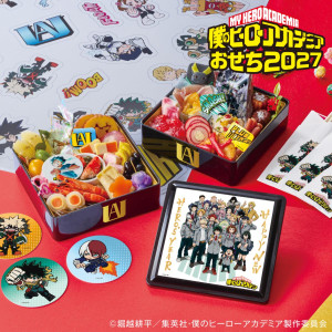 『ヒロアカ』おせちが今年も登場へ！　ミニキャラを配した「風呂敷」や「コースター」が付属