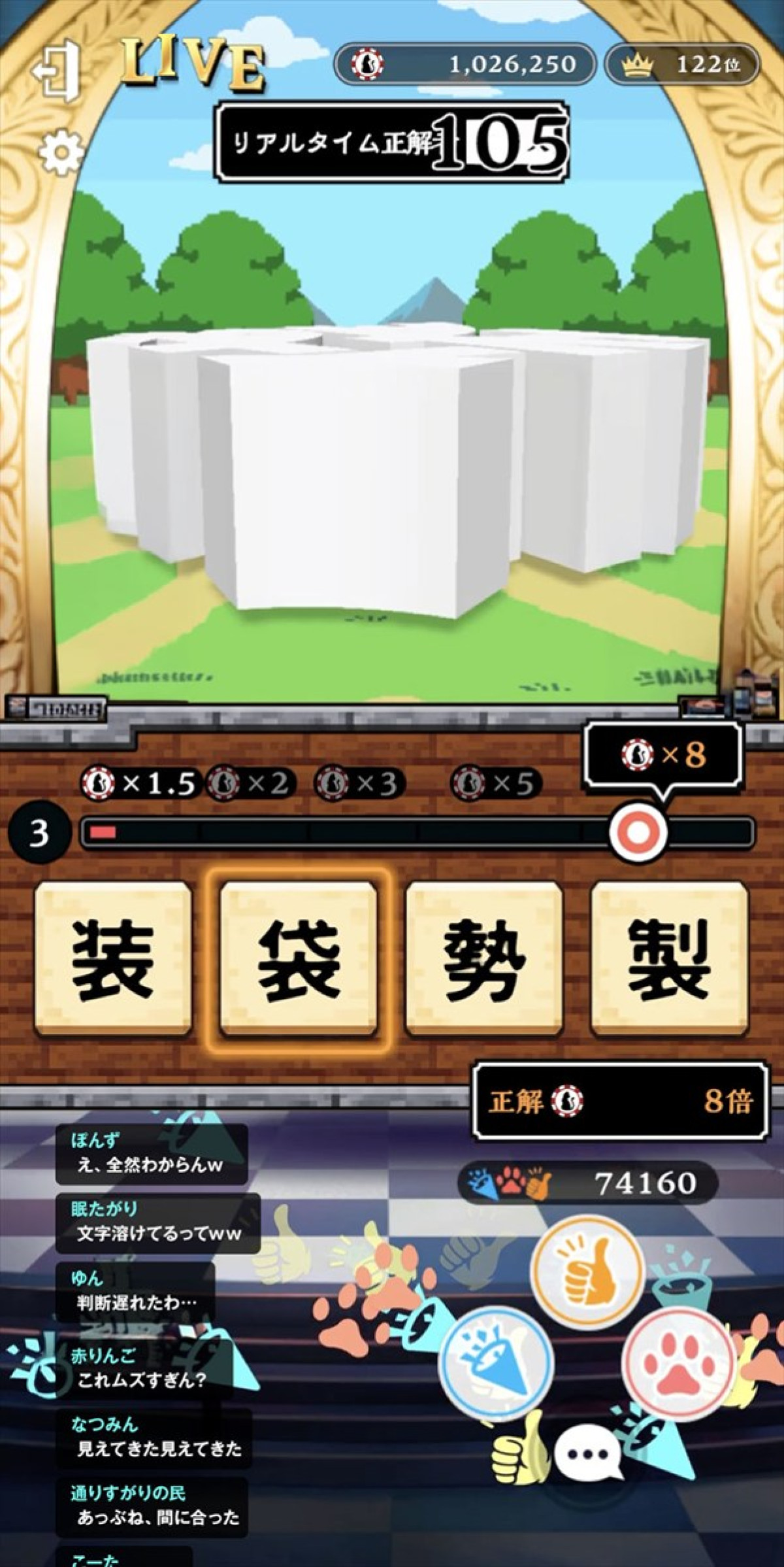 新作クイズゲーム『ウィズジェネレーション』今冬配信決定　プレイヤーの知識がド派手な一撃に変わる新クイズバトルが楽しめる