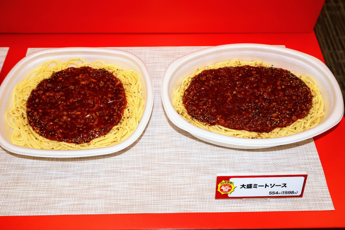 20260803 お値段そのまま おかわり45％増量作戦