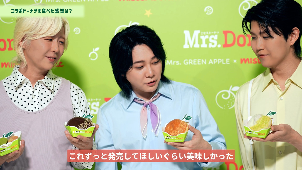 20260807_Mrs. GREEN APPLE×Mister Donut 「Mrs. Donut」篇
