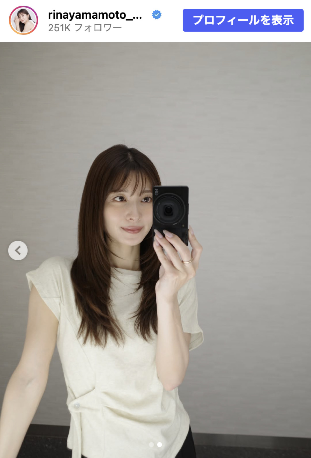 電撃離婚の元TBS美女、最新自撮りショットに「マジで可愛い」の声