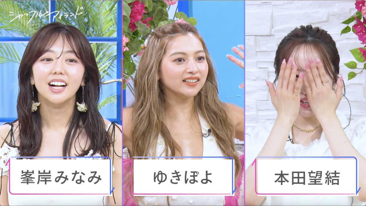 モデル美女がお酒口移し＆馬乗りキスで畳みかけ！　青学イケメンに猛アピール