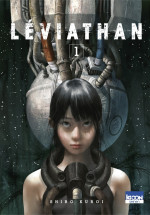 『リバイアサン』原作書影