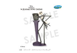 『ナイトメアー・ビフォア・クリスマス』のくじが9．4登場！　棺型のトートバッグなど展開
