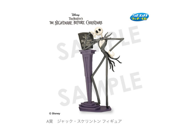 『ナイトメアー・ビフォア・クリスマス』のくじが9．4登場！　棺型のトートバッグなど展開