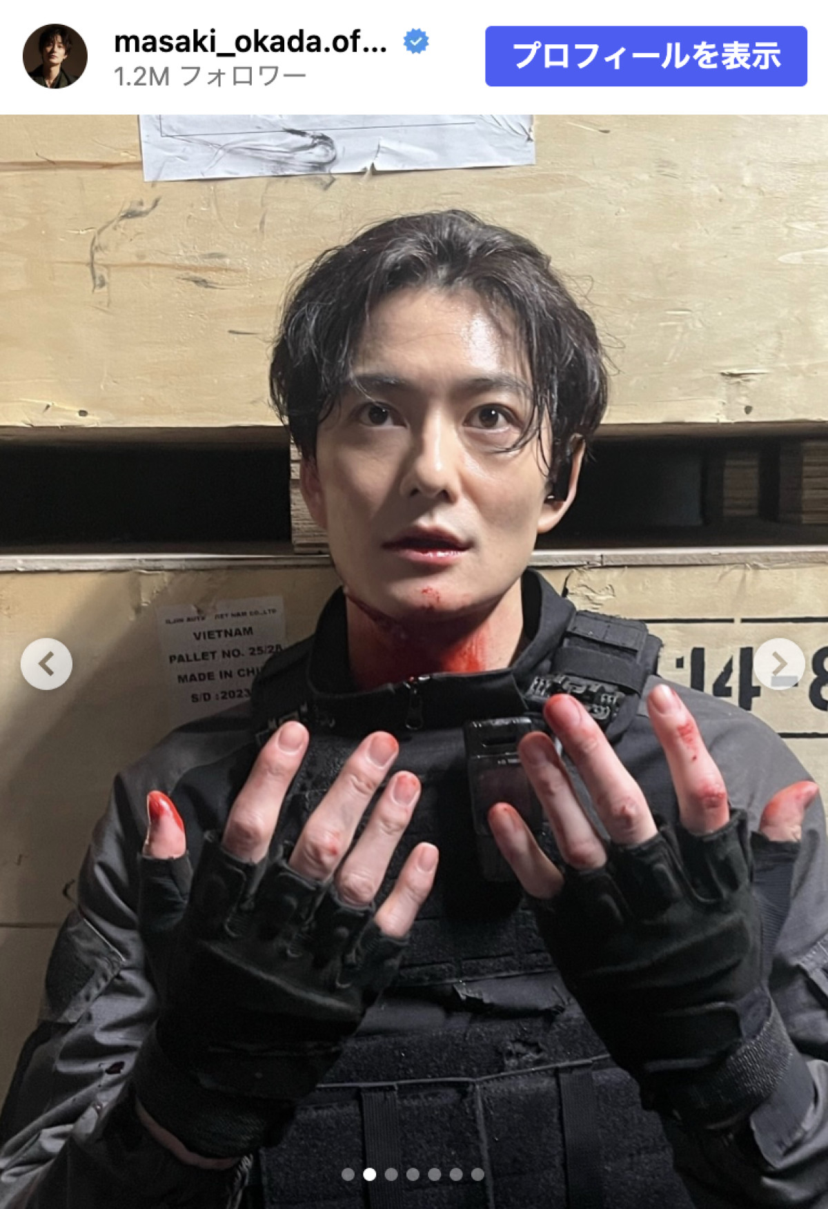 岡田将生、タトゥーびっしり!?　 「カッコ良すぎますて」出演韓国ドラマのオフショ多数公開
