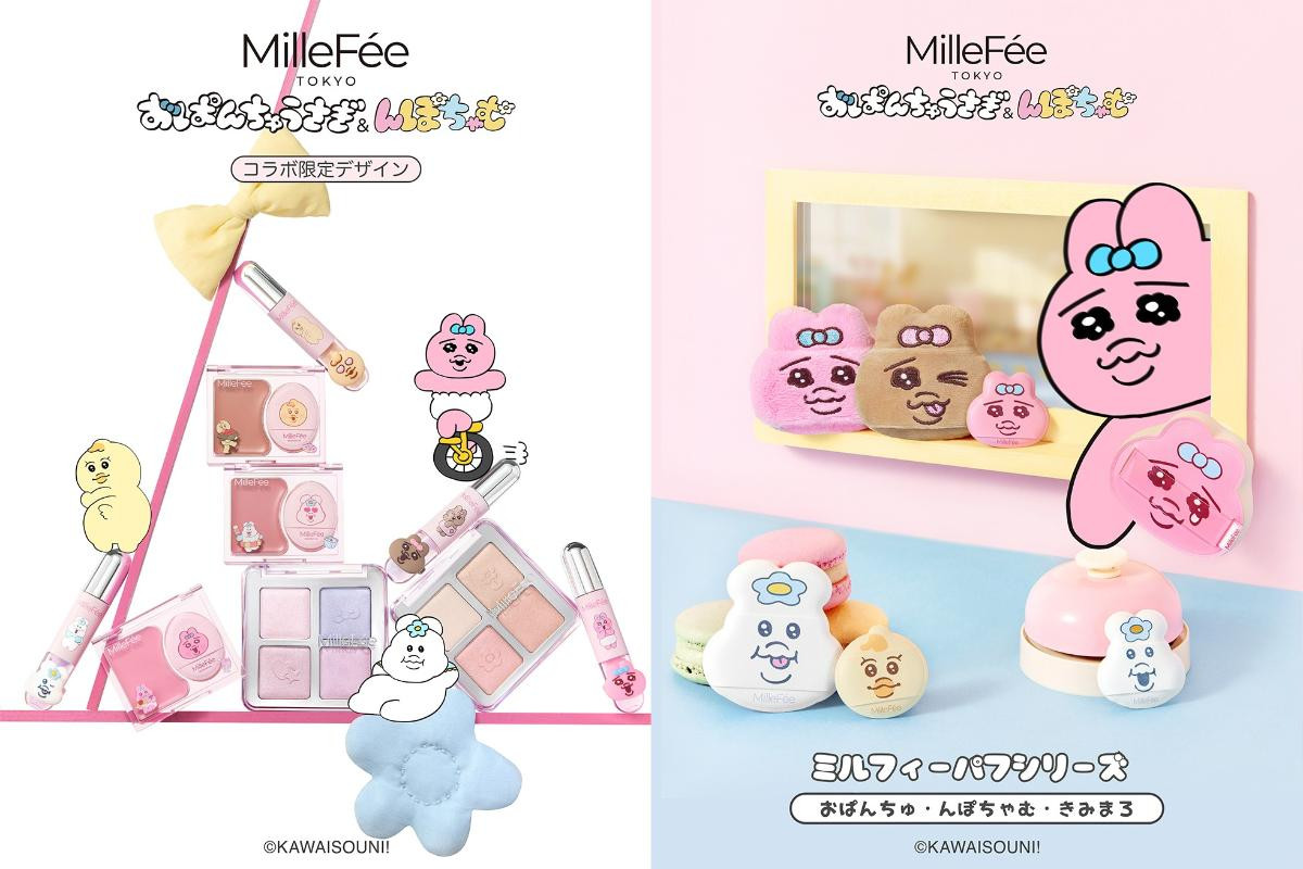 260812「MilleFee」