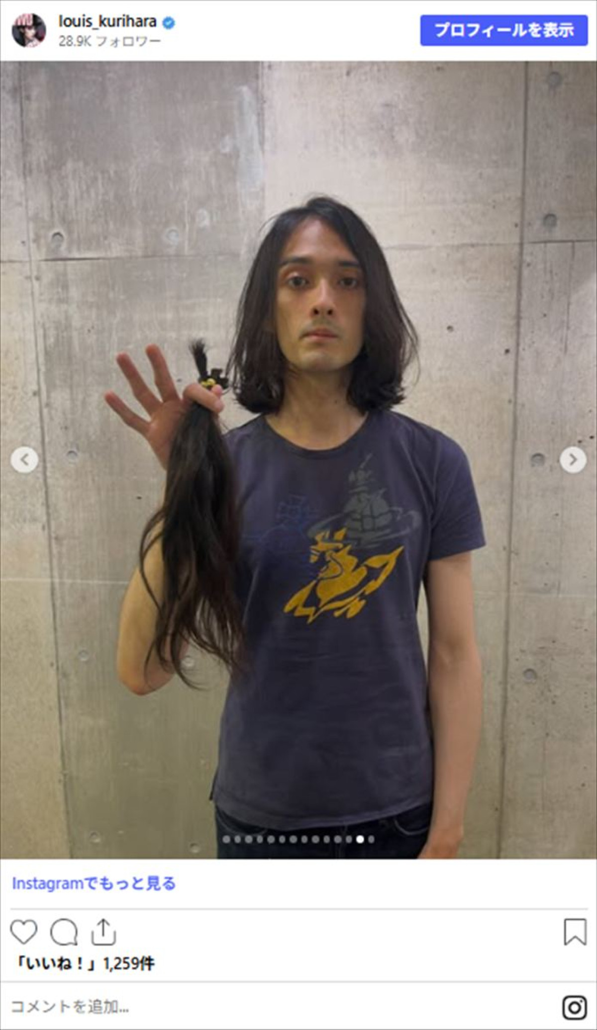 栗原類、長い髪を31cmばっさりイメージ激変！　ヘアドネーション報告
