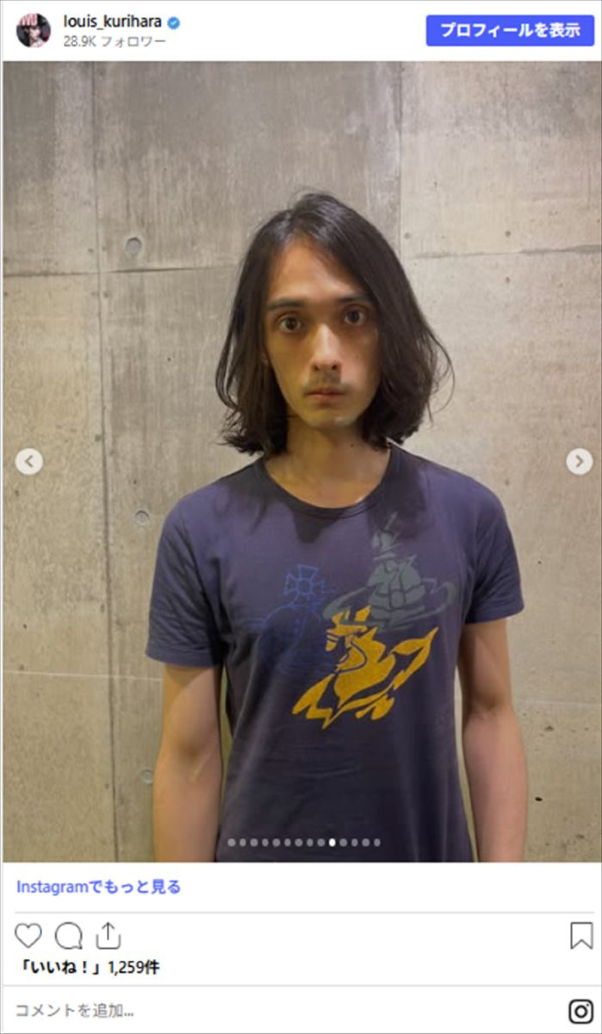 栗原類、長い髪を31cmばっさりイメージ激変！　ヘアドネーション報告