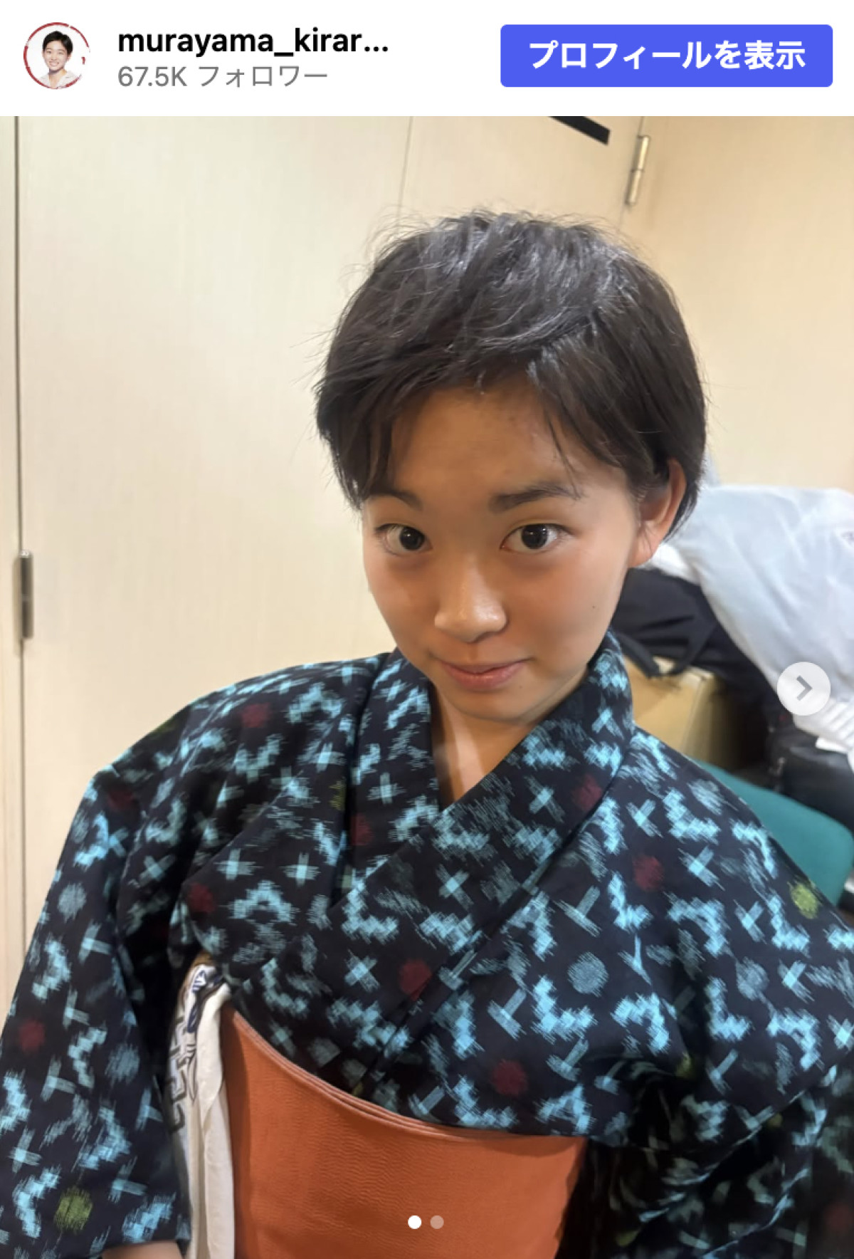 5歳でデビューした元子役・村山輝星16歳、最新投稿に反響「大人になったね」「カワイイ！」