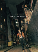 『RIKU HAGIWARA 2027 CALENDAR』表紙