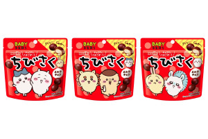 パジャマ姿の“ちいかわ”たちをデザイン！　さくっ、じゅわ～食感の「ちびさく」シリーズ9．7発売