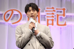 高杉真宙、映画『ママがもうこの世界にいなくても　私の命の日記』お披露目試写会に登場