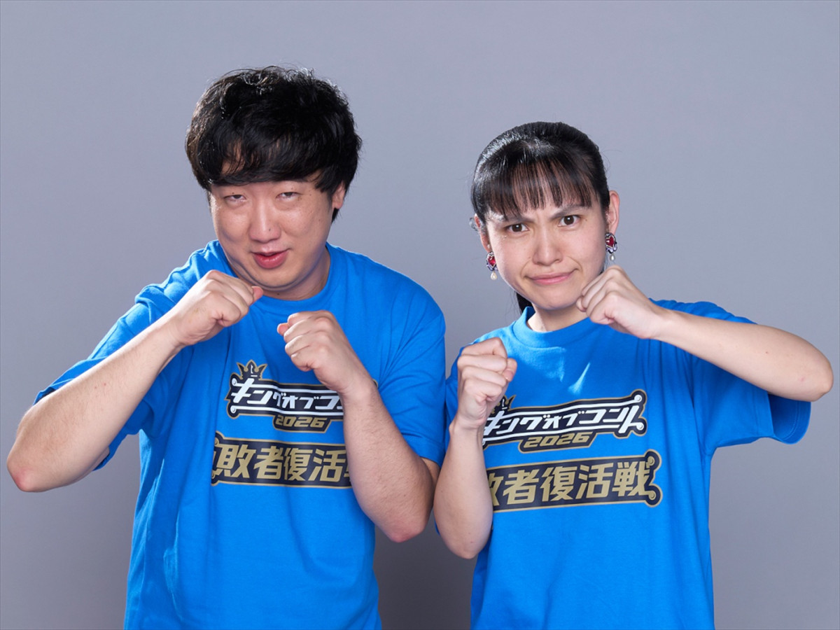 蛙亭、ジェラードン、ダウ90000ら『キングオブコント』決勝進出＆10.17放送　敗者復活戦10組も発表