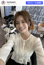 蜂谷晏海、ニューヘアスタイル披露　※「蜂谷晏海」Instagram