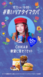 HANAオリジナルセットメニュー「BLOOM SET」CHIKA