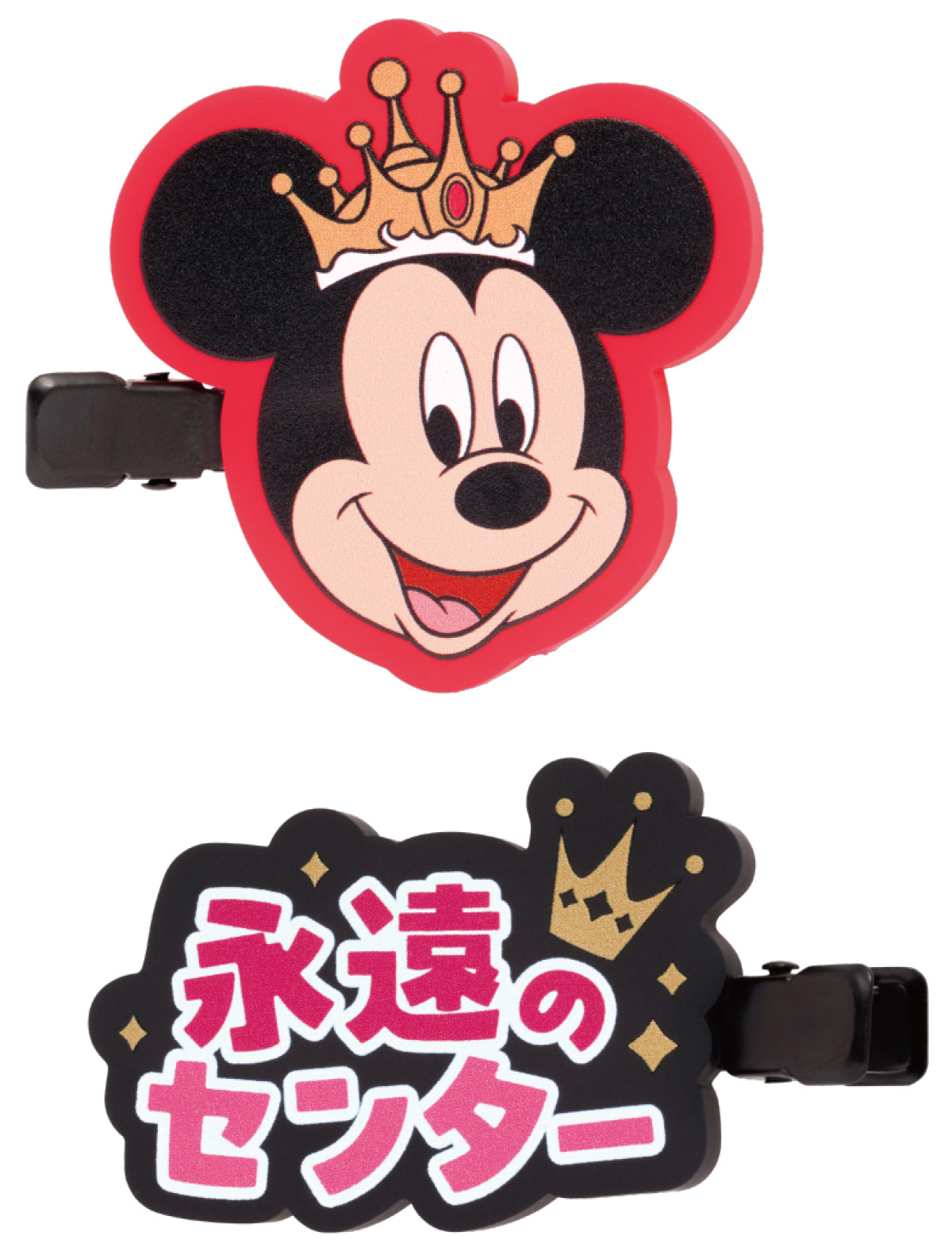 20260903 Happyくじ『Disney IDOL ON STAGE』