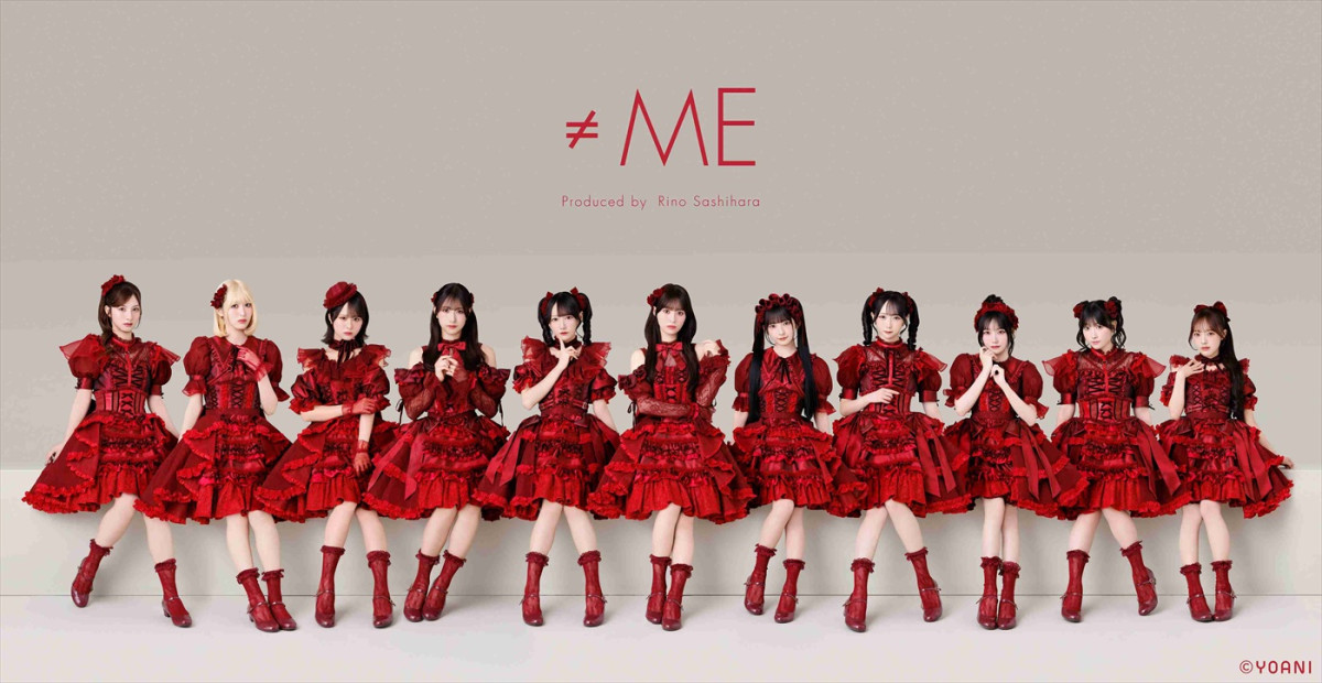≠ME初の新メンバーオーディションに密着した新番組『≠ME 名無しのシンデレラ』10.5よりフジで放送
