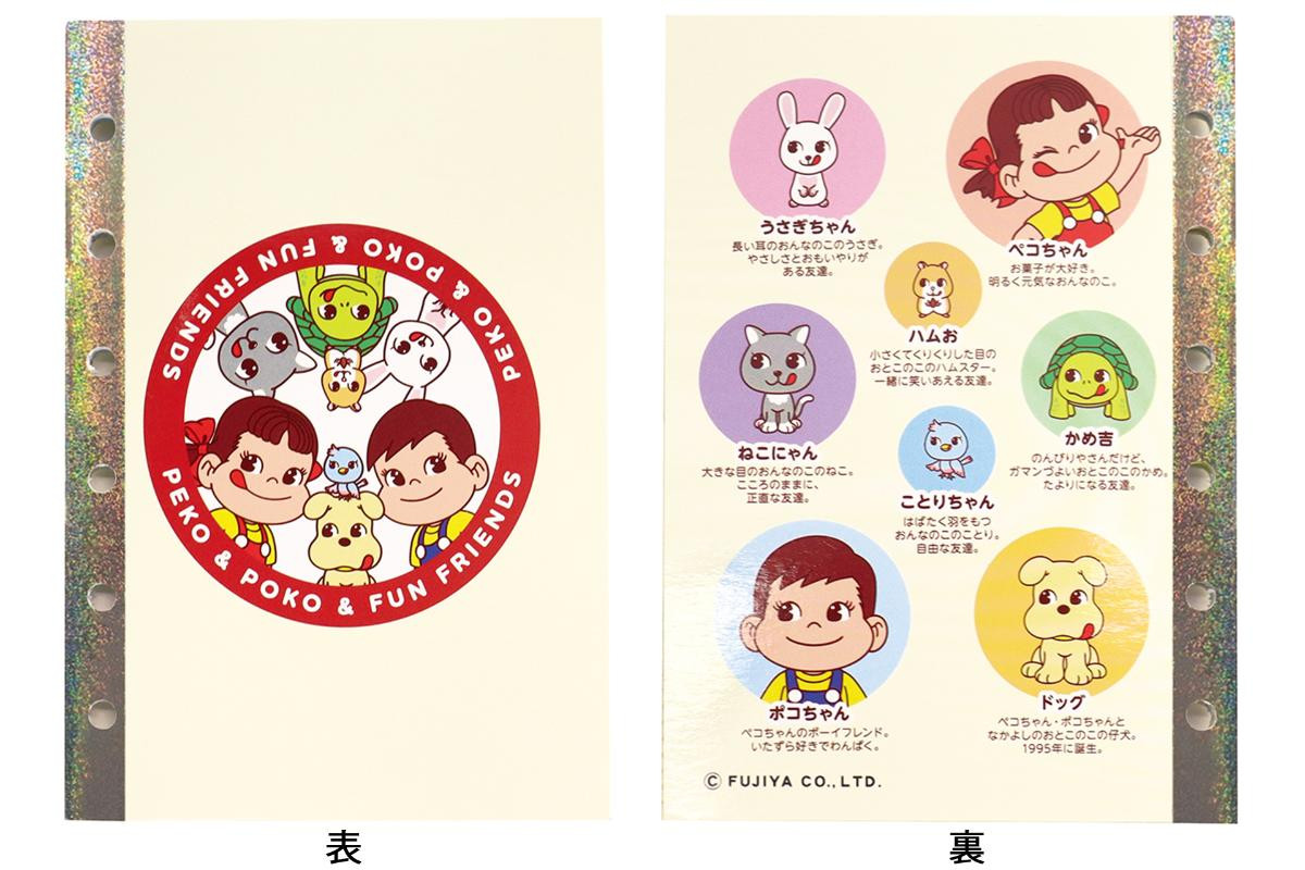 260925「FUJIYA Smile Switch Festa」